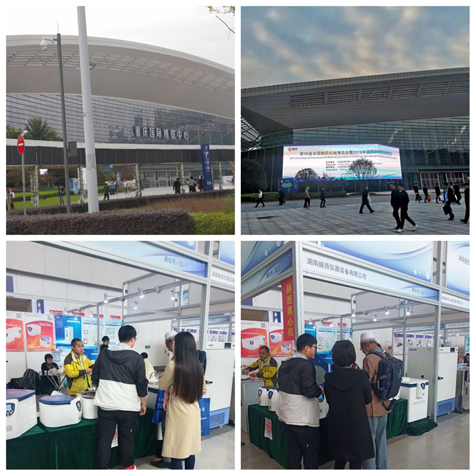 Centrifuge for Medical