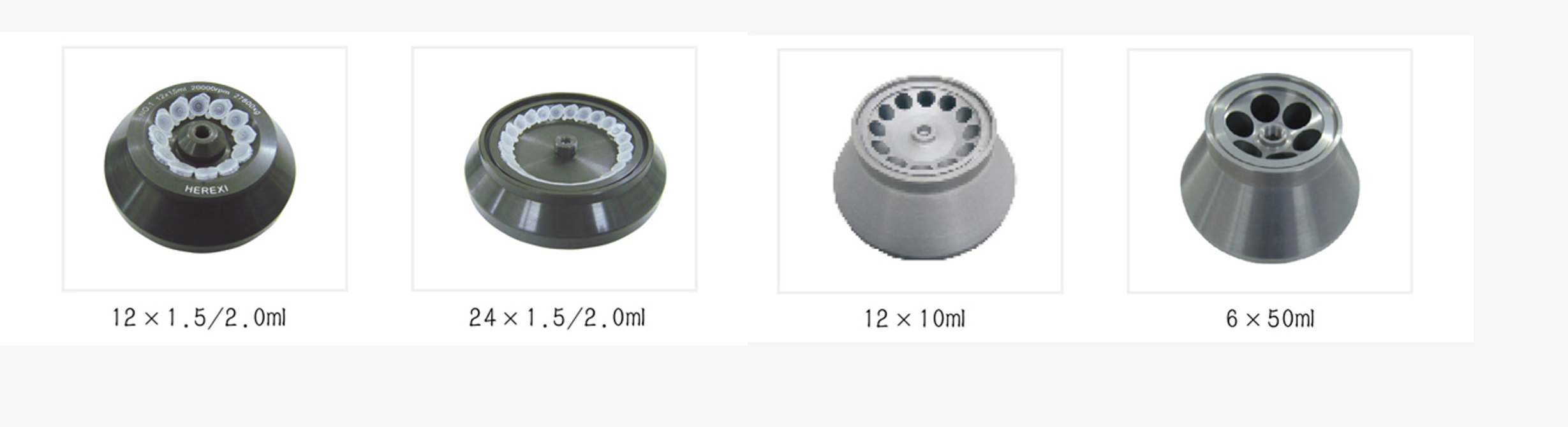 Centrifuge rotors