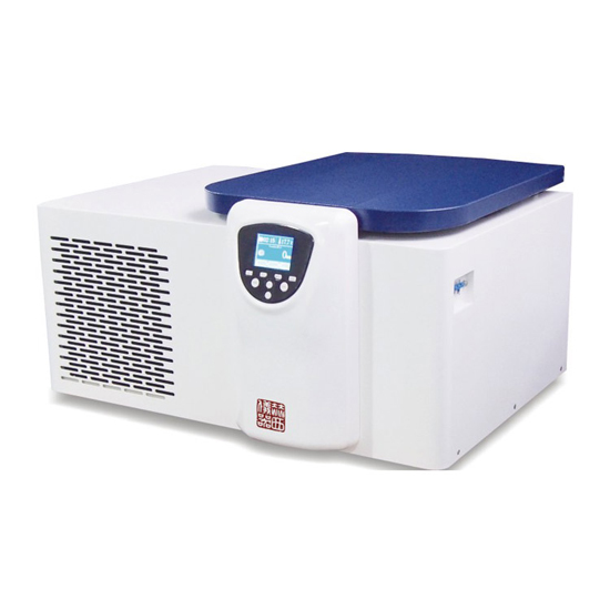 臺式低速冷凍離心機TDL6M