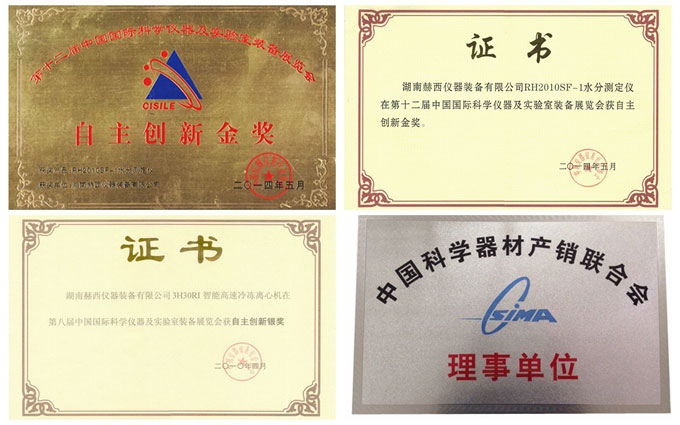 金獎(jiǎng)證書(shū)