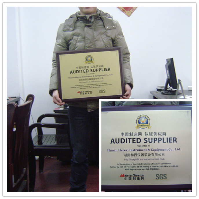 赫西儀器順利通過(guò)SGS認(rèn)證、AS認(rèn)證