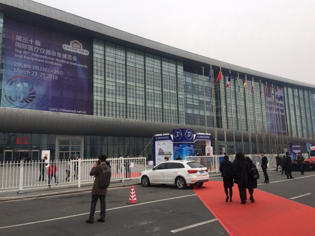 國(guó)際醫(yī)療儀器展