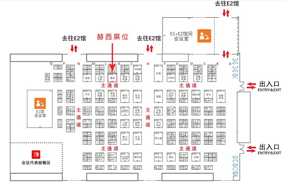 高教會(huì)展會(huì)平面圖